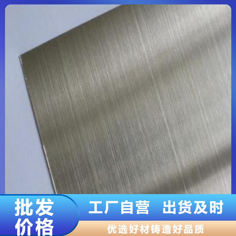 SUS440C光亮棒足量供應(yīng)