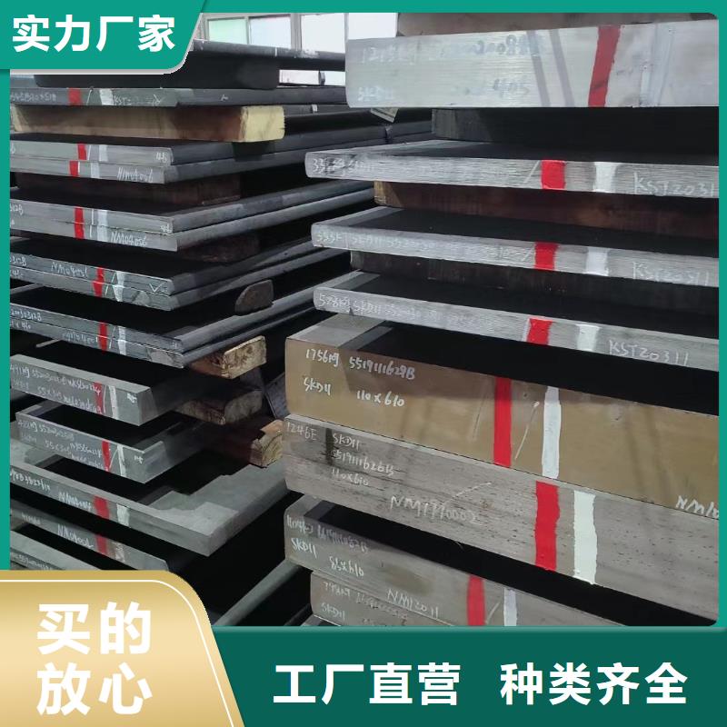 附近440C鋼板可定制