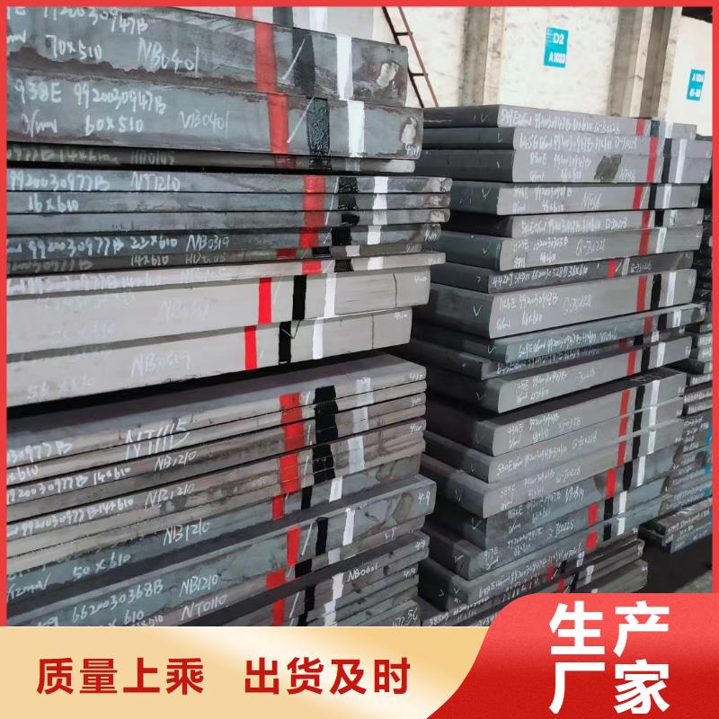 440C圓棒供應(yīng)商求