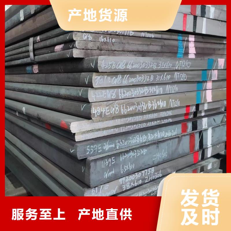 SUS440C不銹光棒貼心售后