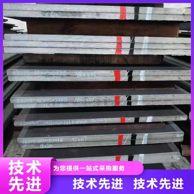 進口440c高硬度鋼放心購買