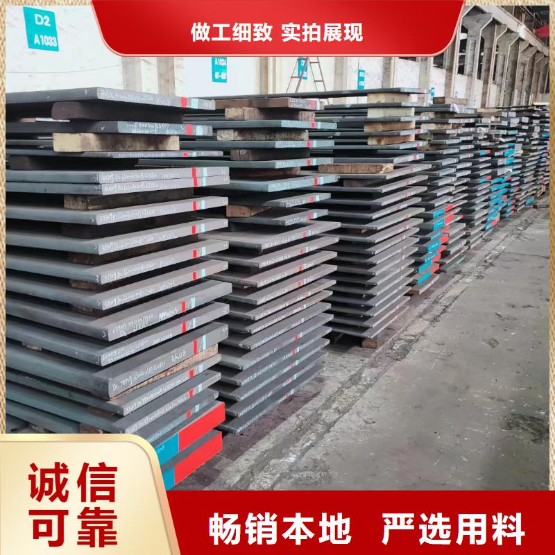 購買SUS440C鋼板材認準天強特殊鋼有限公司