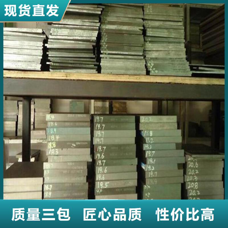 附近SKD11光圓特性
