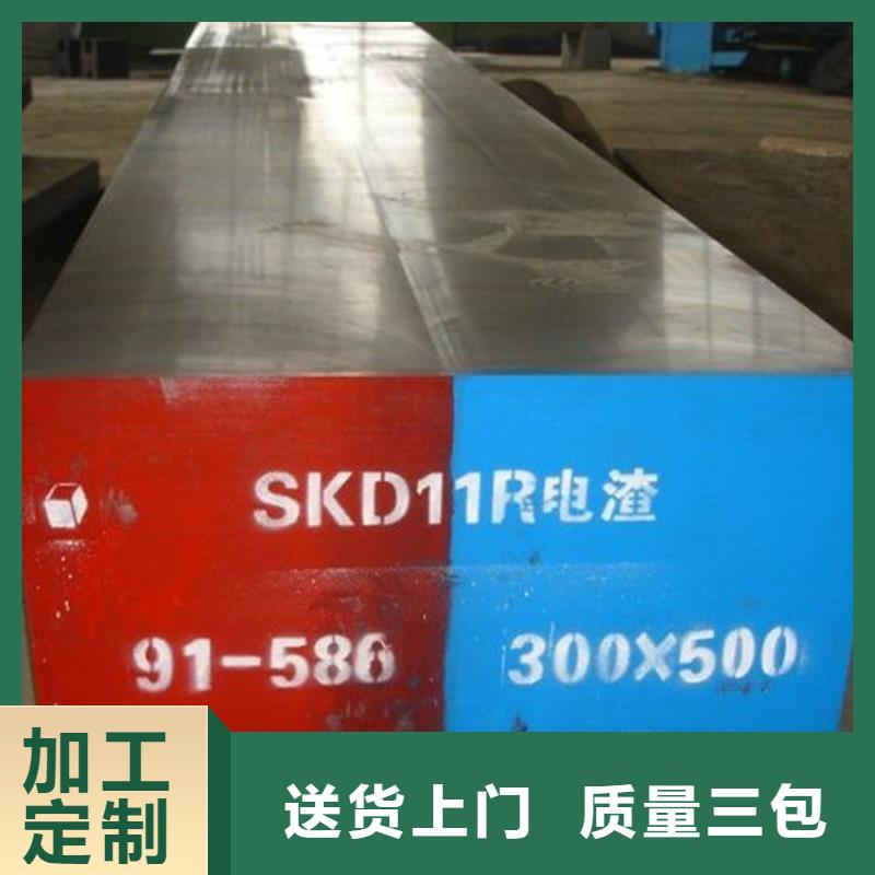 附近SKD11光圓特性