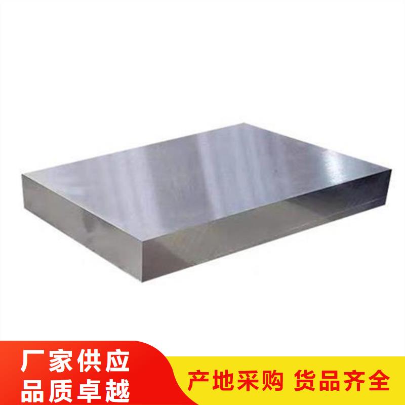 附近SKD11圓棒實力廠家