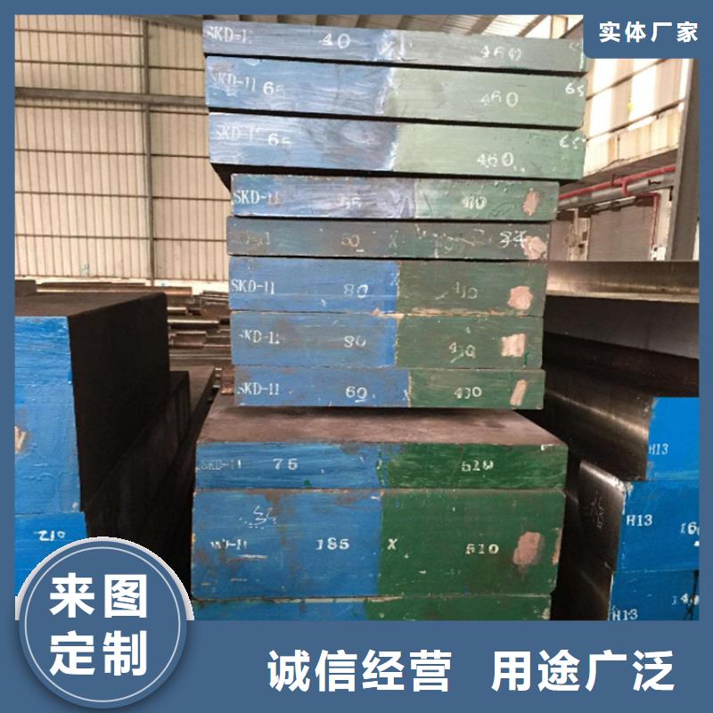 供應SKD11板料尺寸大小