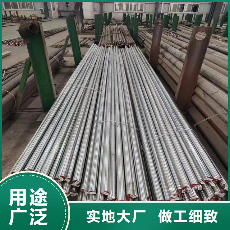 附近SKD11光圆为您服务
