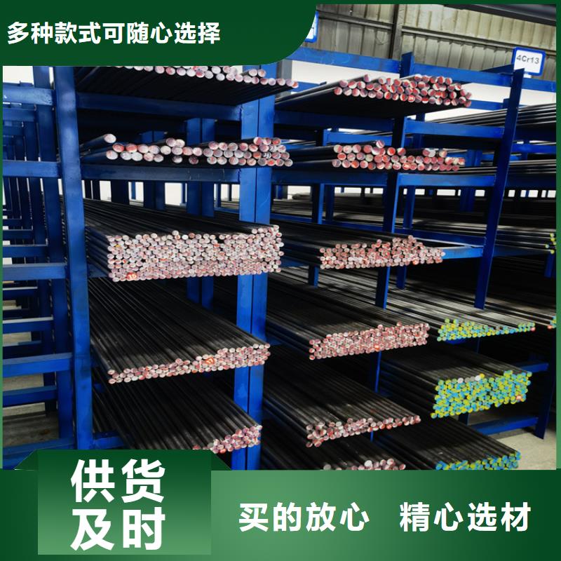 進口SKD11光板品牌廠家
