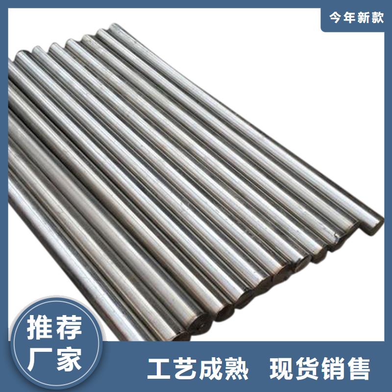 供應(yīng)SKD11板料尺寸大小