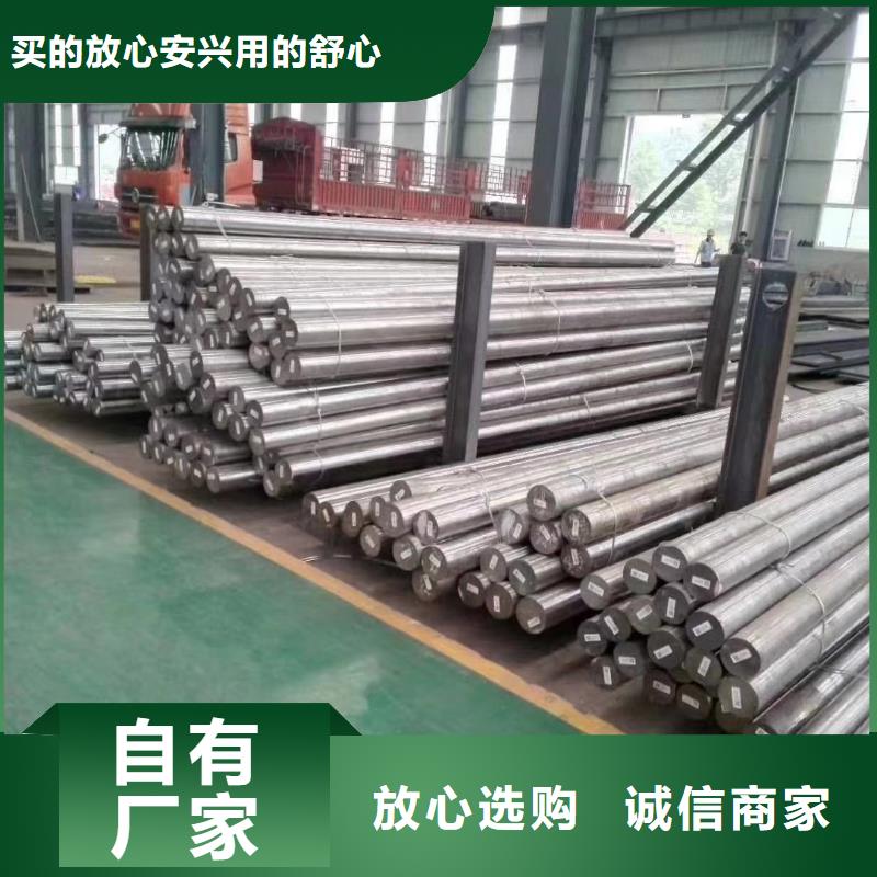 進口SKD11光板品牌廠家