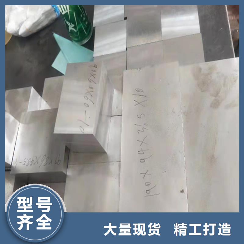 現(xiàn)貨CR12MOV模具鋼放心購買