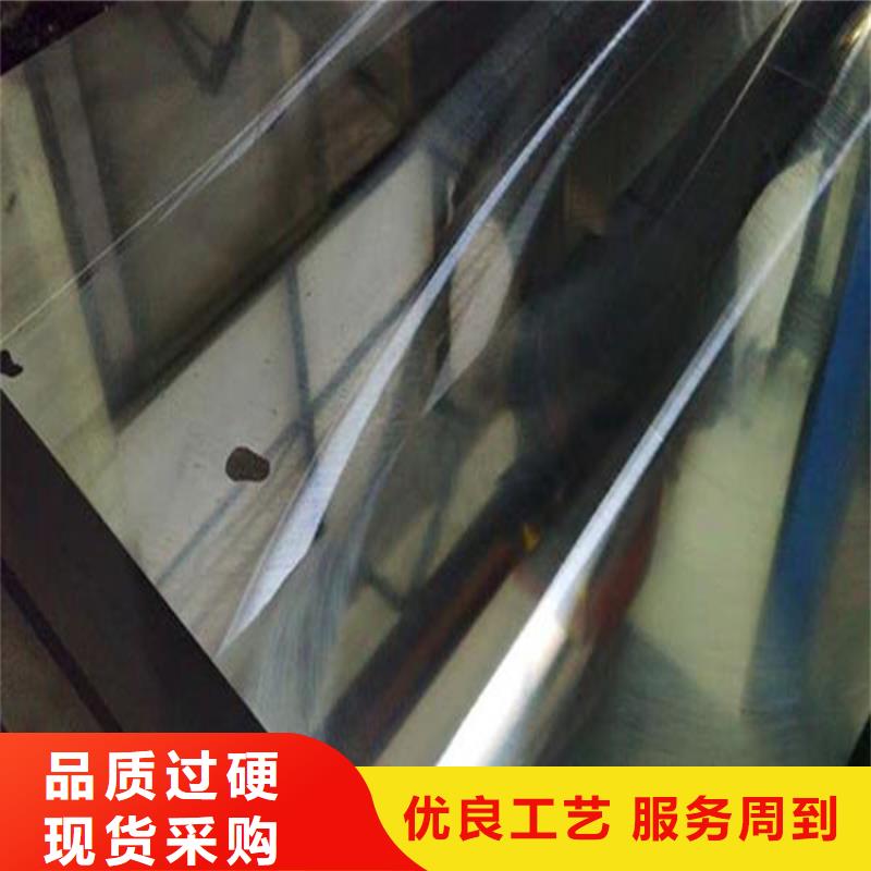 附近CR12MOV模具鋼價格行情