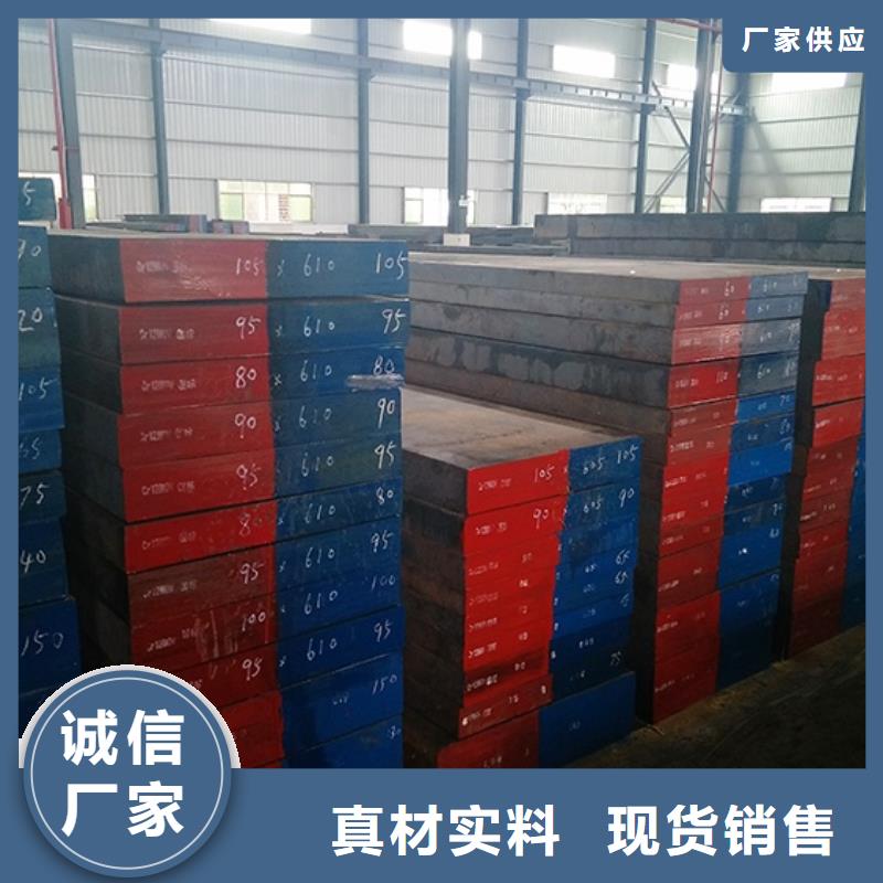 本地CR12MOV板材暢銷全國