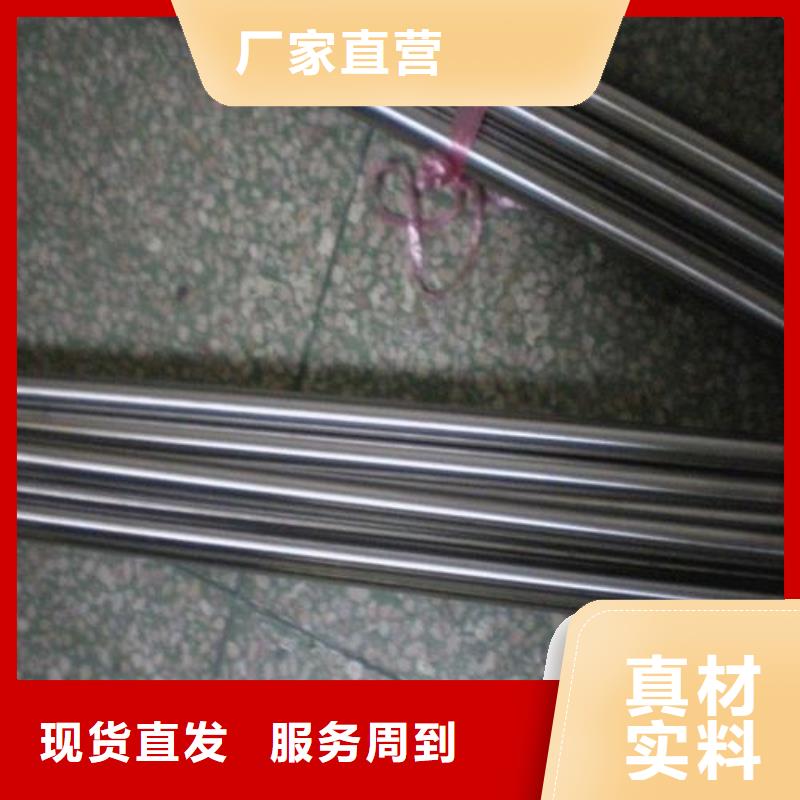 供應(yīng)CR12MOV圓鋼售后完善