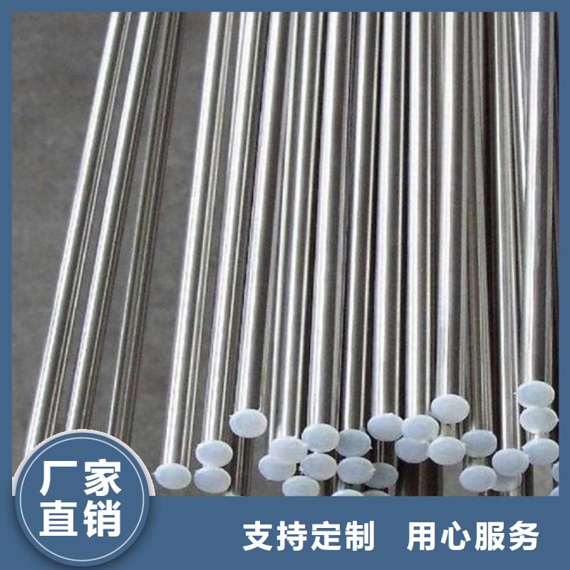 供應CR12MOV圓棒規格
