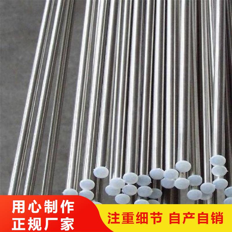 附近CR12MOV模具鋼價格行情
