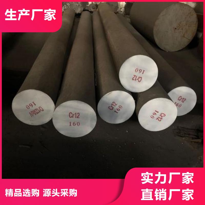供應CR12MOV圓鋼售后完善