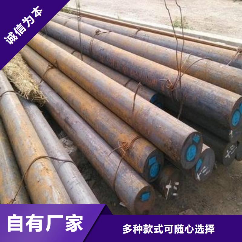 供應(yīng)CR12MOV圓鋼售后完善