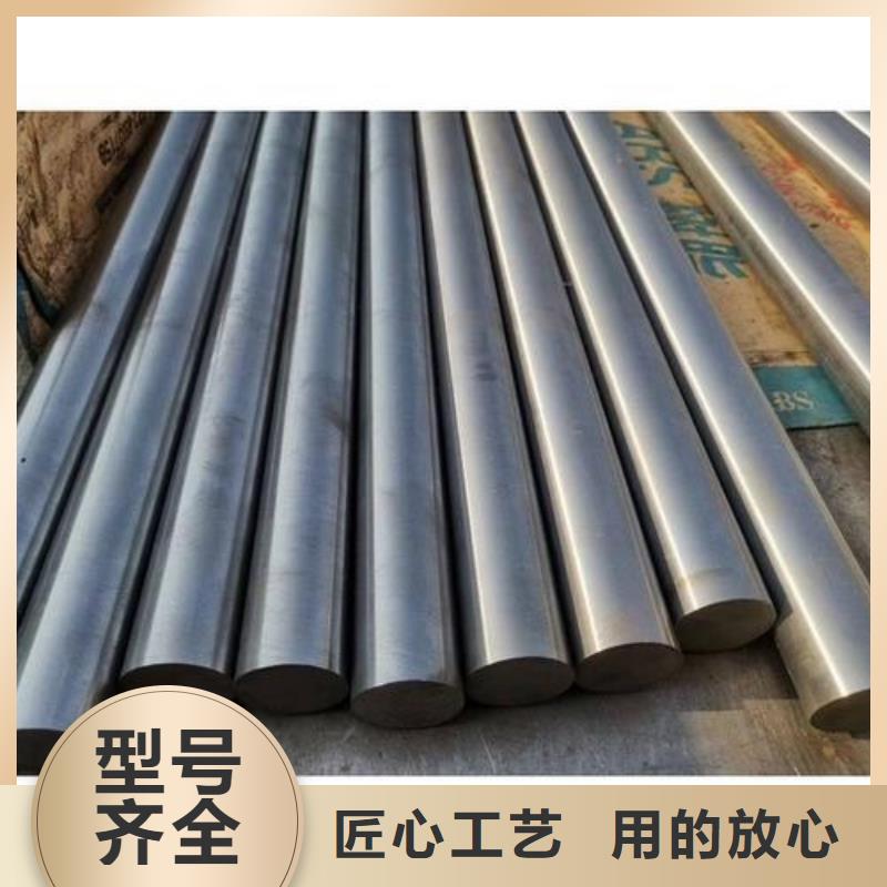 供應CR12MOV精光板價格實惠