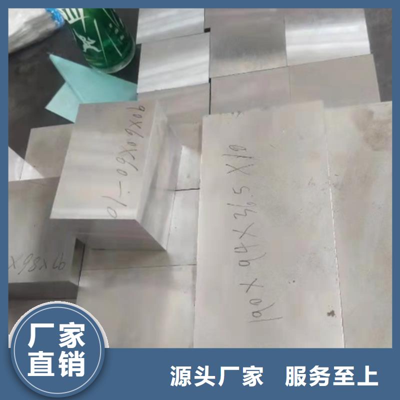 批發CR12MOV模具鋼支持定制