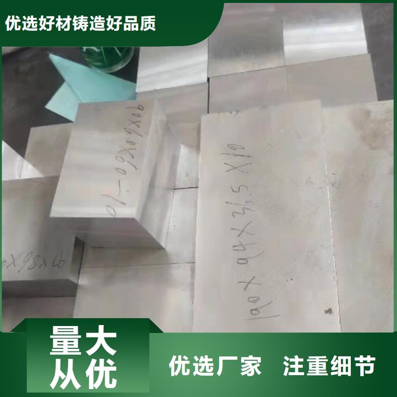 【 CR12MOV 不锈五金钢厂家质检合格出厂】 天强特殊钢(重庆市分公司)
