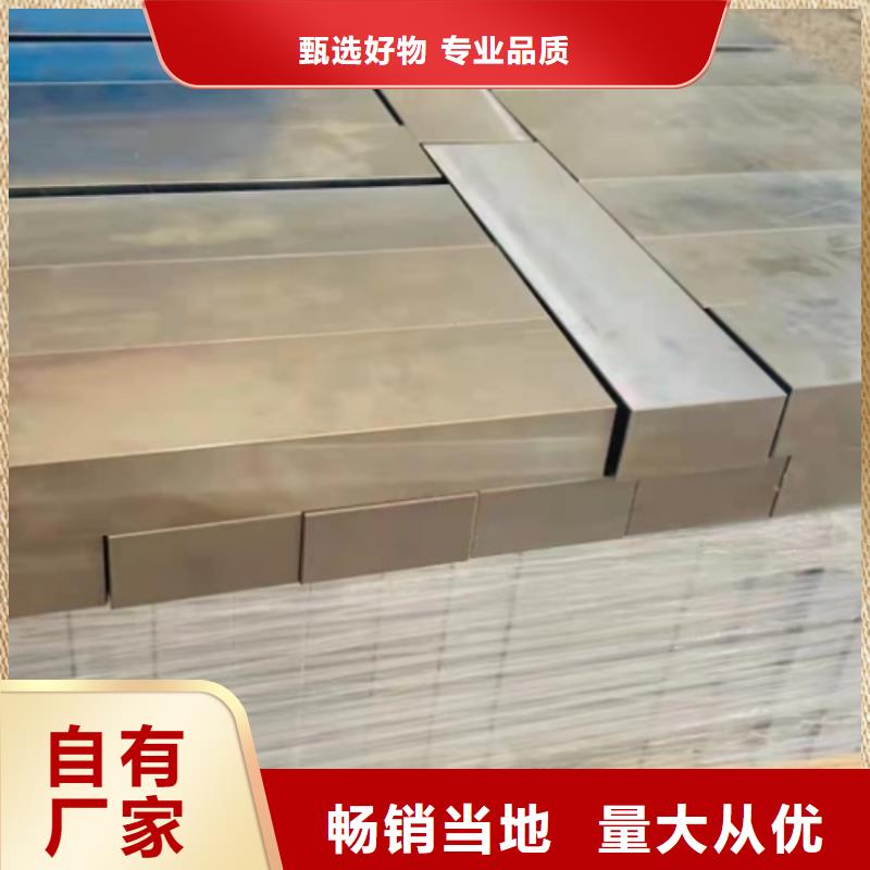 供應CR12MOV圓棒規格