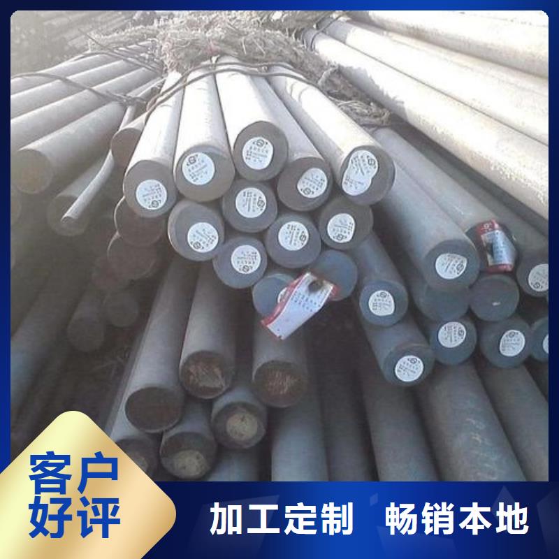附近CR12MOV模具鋼價格行情