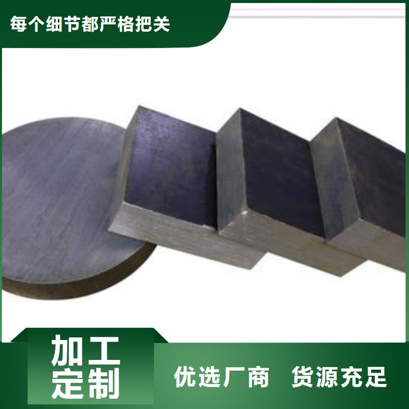 附近CR12MOV光圓實體廠家