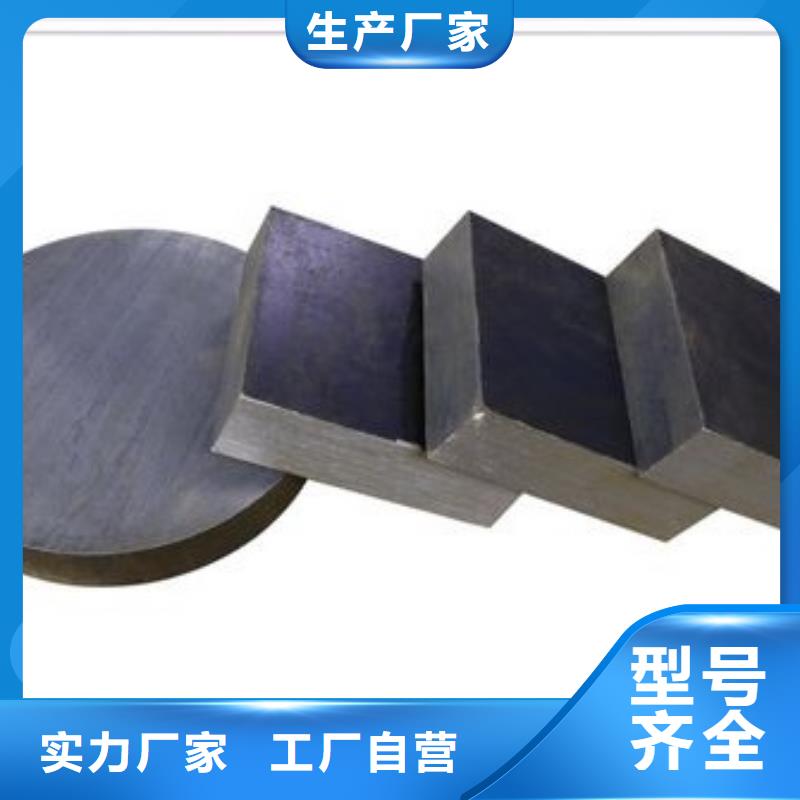 現貨CR12MOV冷作模具鋼淬火工藝