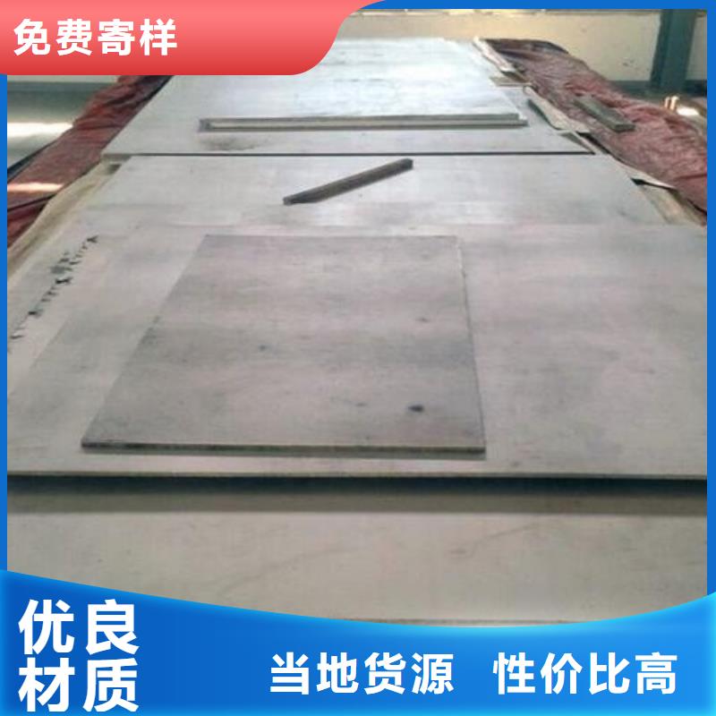 批發CR12MOV板料價格實惠
