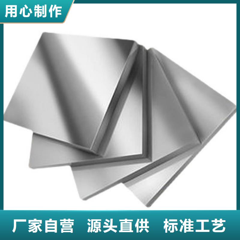 現貨CR12MOV冷作模具鋼淬火工藝