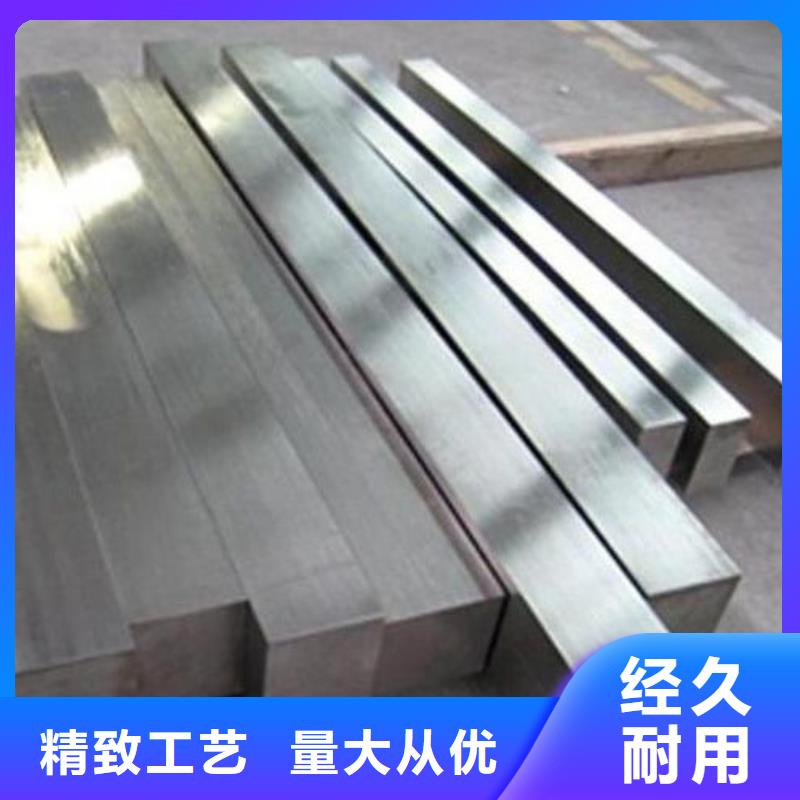 批發CR12MOV板料價格實惠