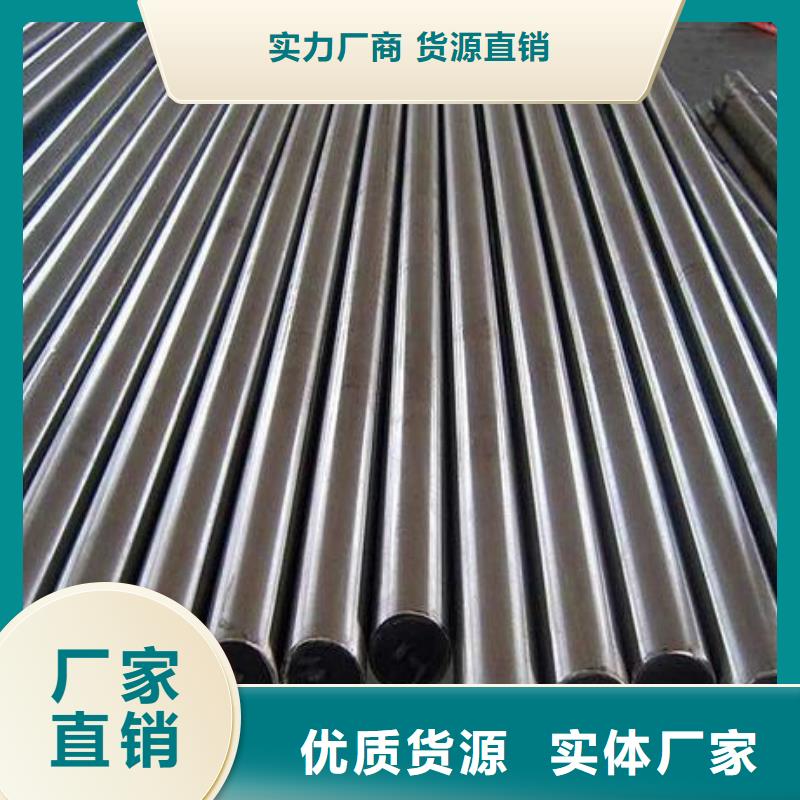 供應CR12MOV圓鋼售后完善