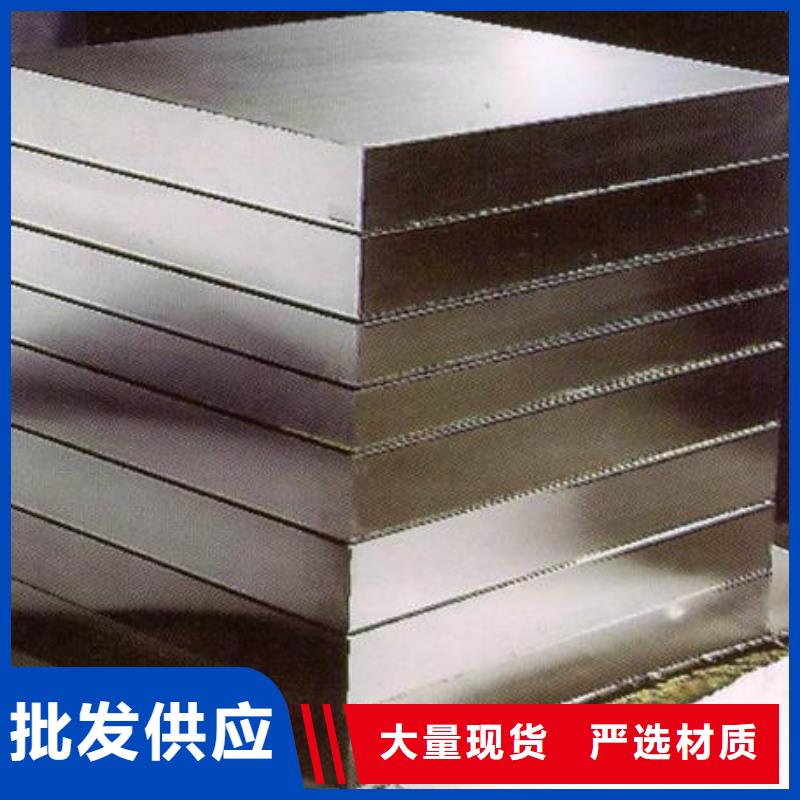 供應CR12MOV圓鋼售后完善