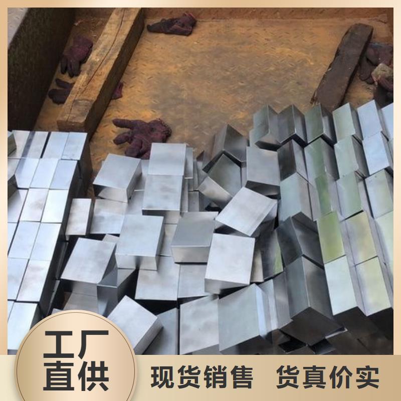 批發CR12MOV薄板精光板