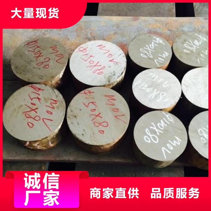 附近CR12MOV光圓實(shí)體廠家