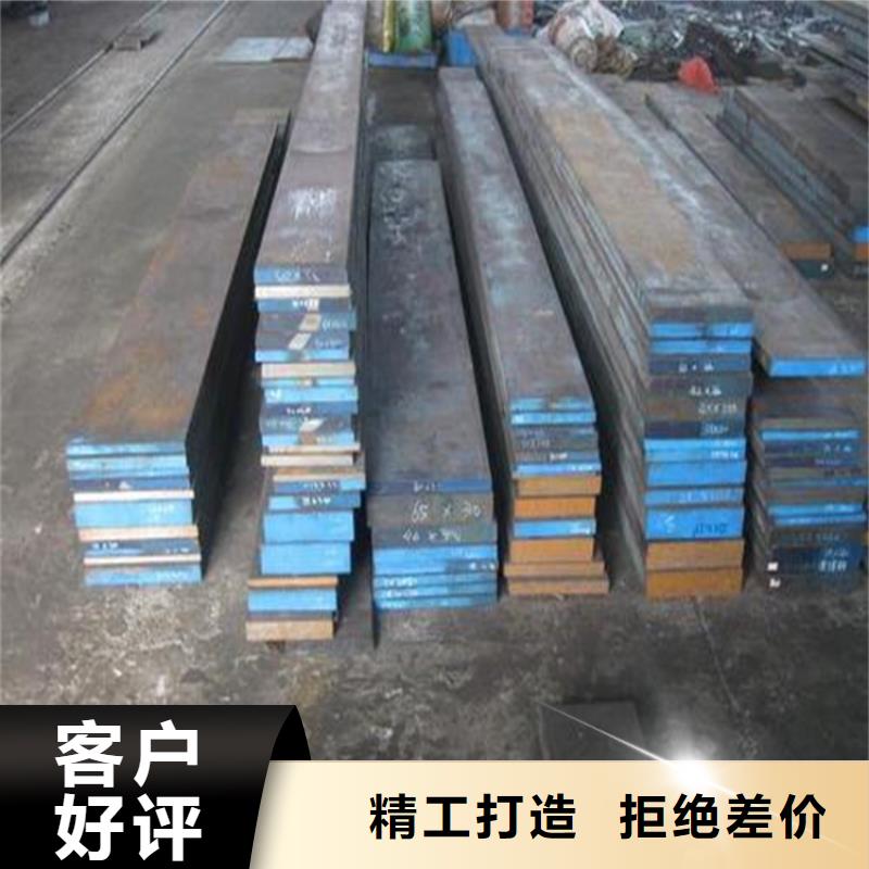  D2模具钢供应商  10年生产厂家