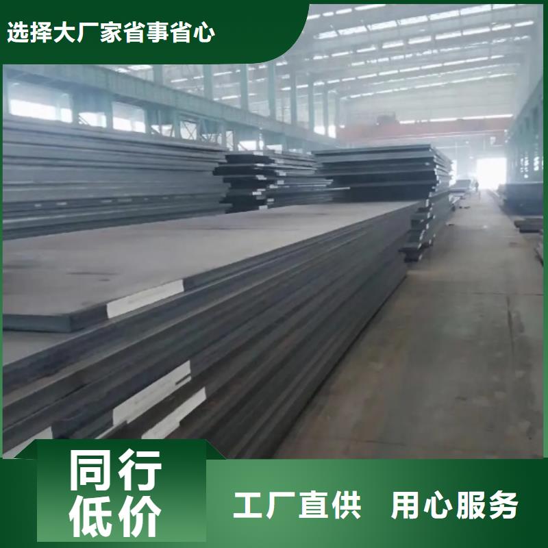 供應(yīng)D2鋼板源頭廠家