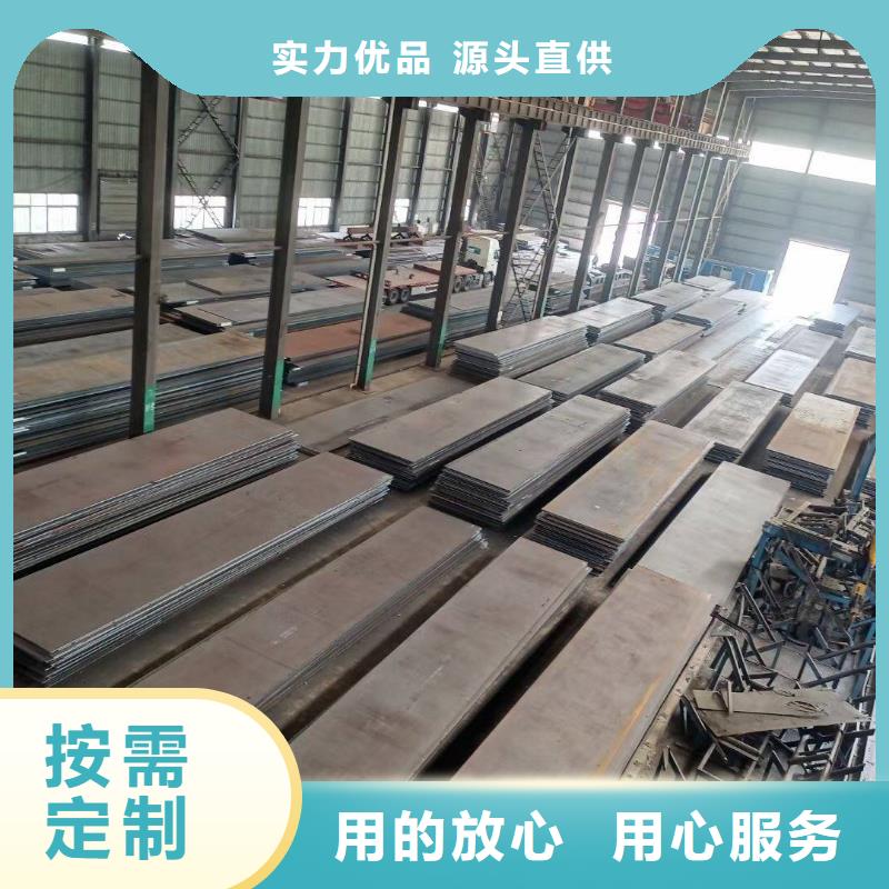進口D2鋼板工具鋼