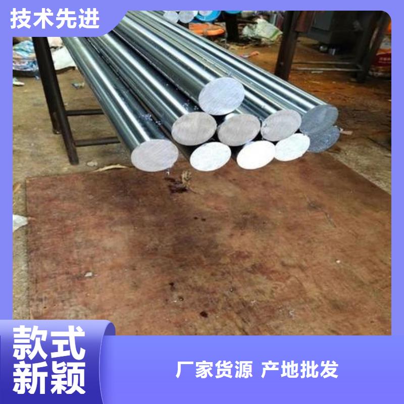 五金冲裁模具钢行业动态