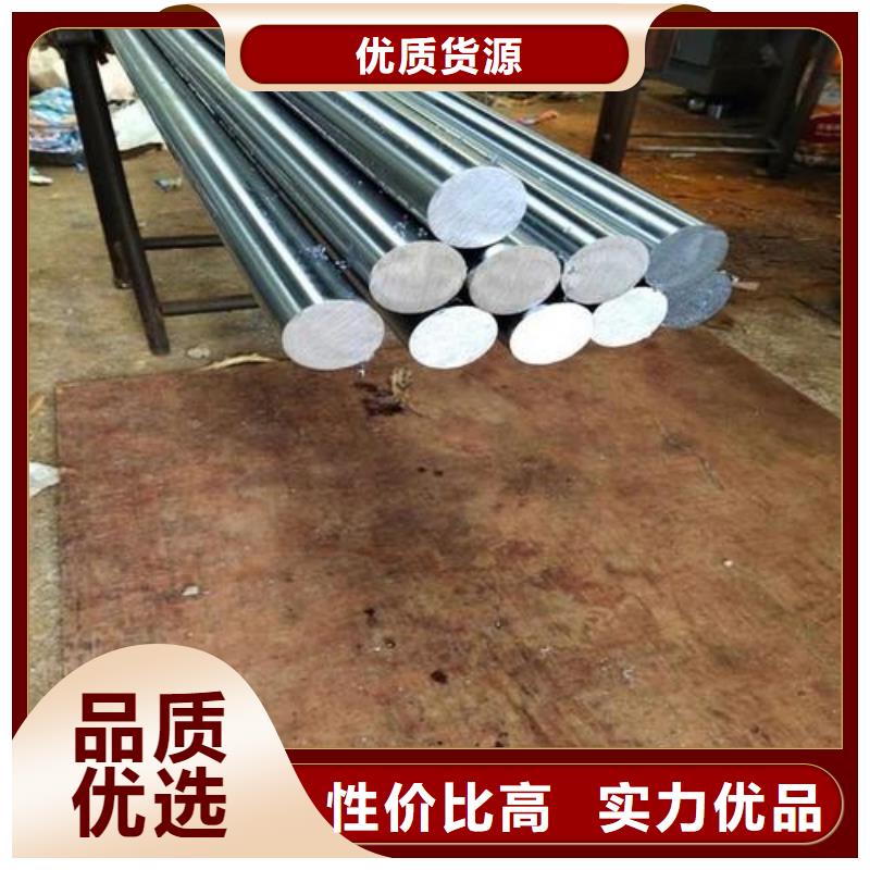 东莞长安D2模具钢厂家批发供应