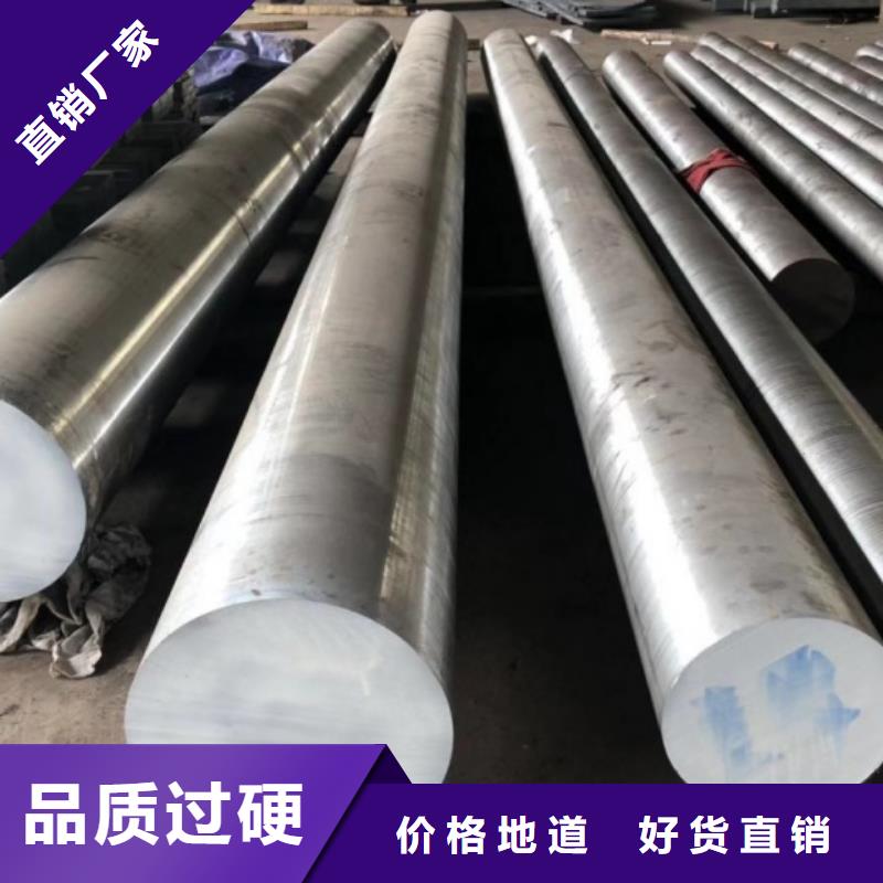 進口D2板料實力廠家