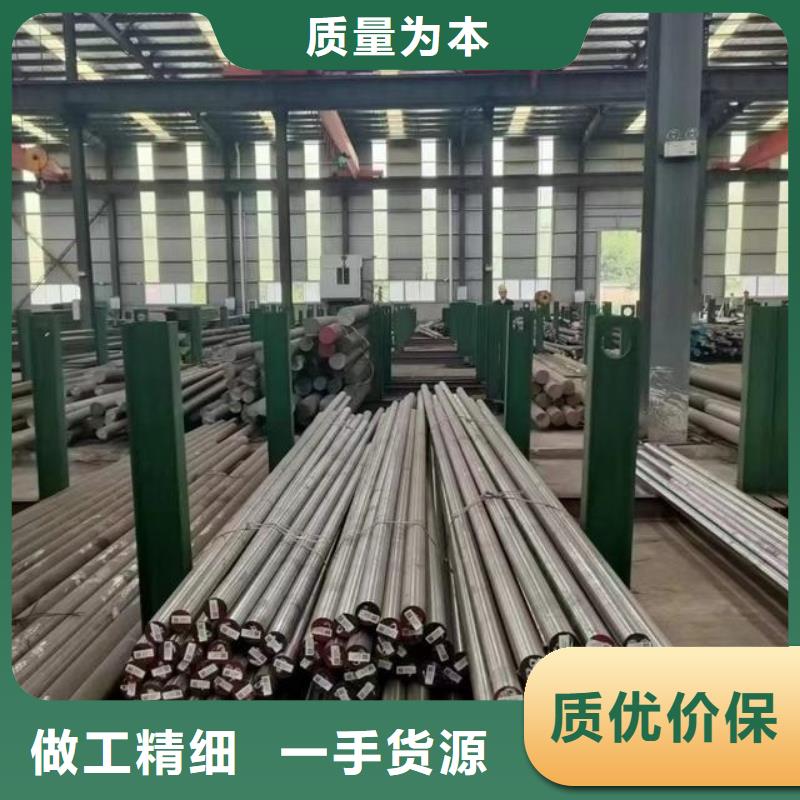 刀具用D2模具钢  高品质