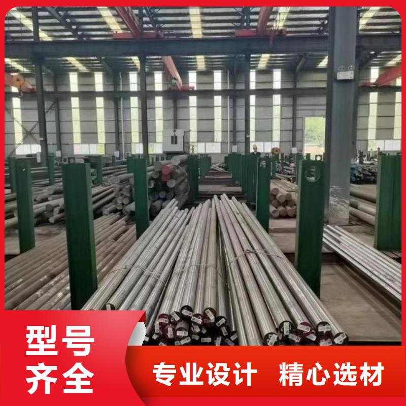 精密冲模D2钢  厂家-天强特殊钢有限公司