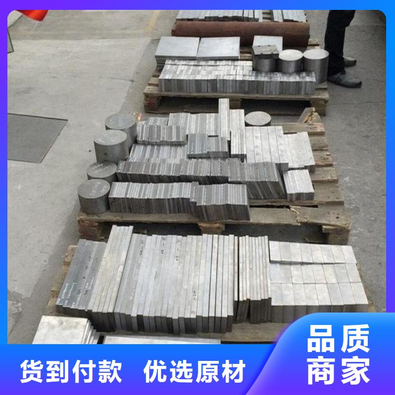 D2圓鋼研磨棒