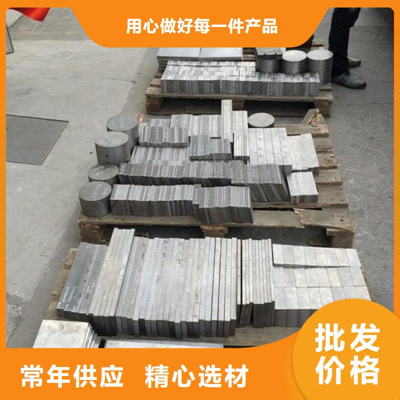 东莞长安D2模具钢-东莞长安D2模具钢省心
