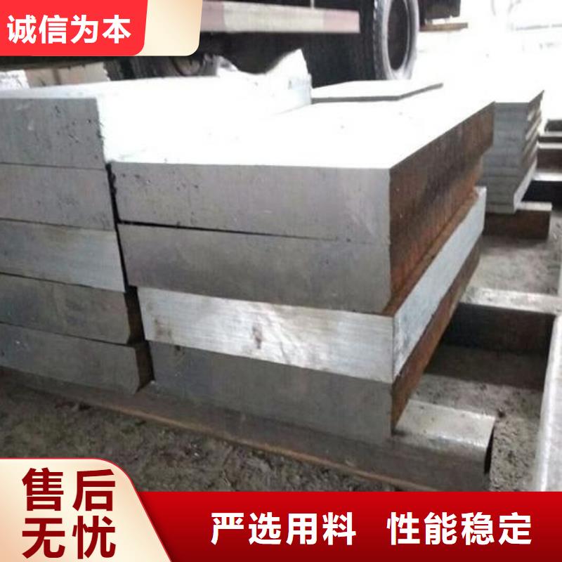 支持定制的進口D2模具鋼公司