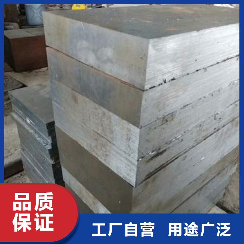 支持定制的進口D2模具鋼公司