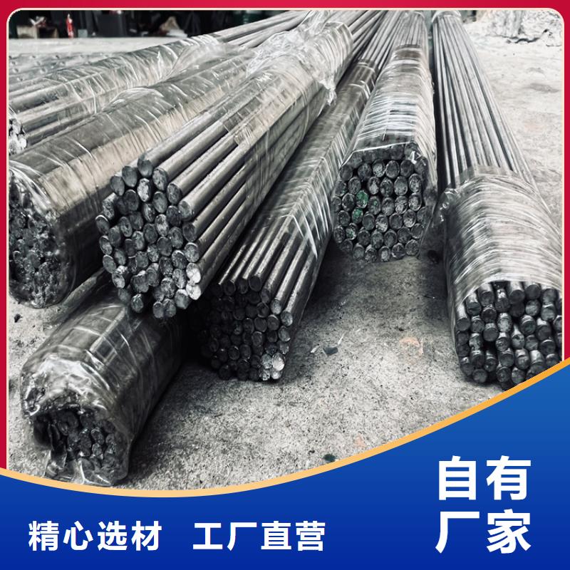 卖8566是什么材质的批发商