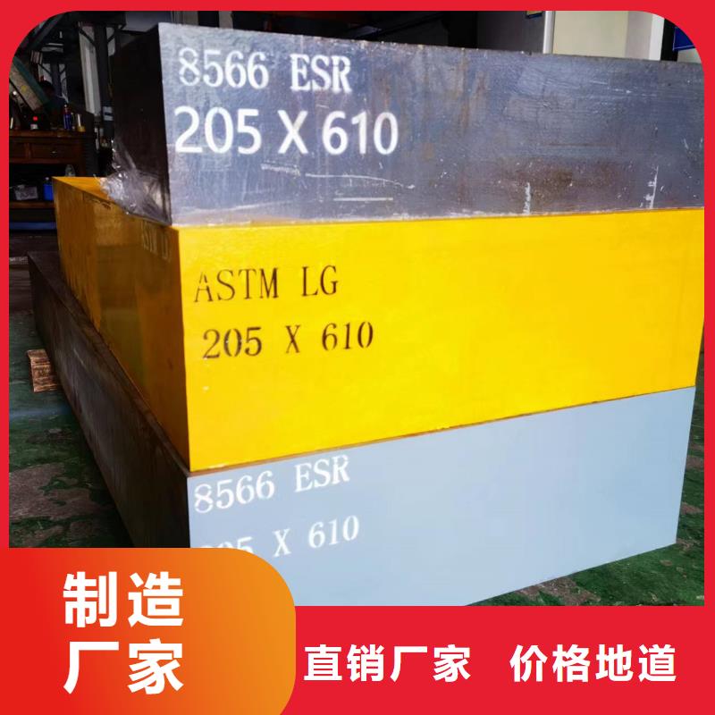 附近8566圓棒歡迎咨詢